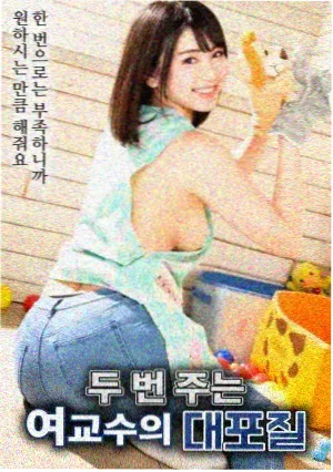 记忆碎片 电影在线观看